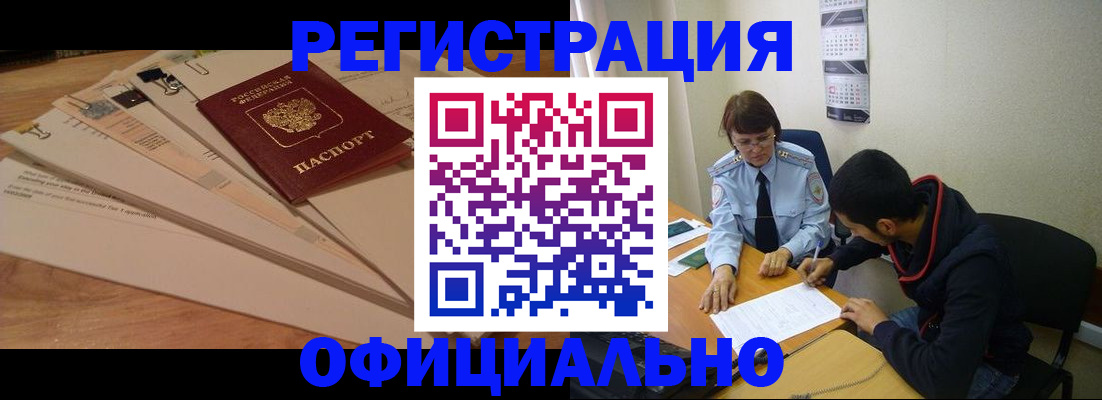 пропишу в квартире в Гороховце