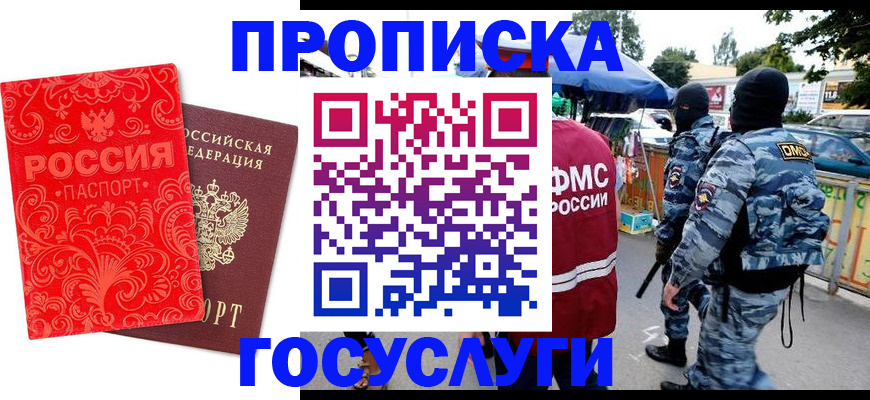 форма 3 в Гороховце